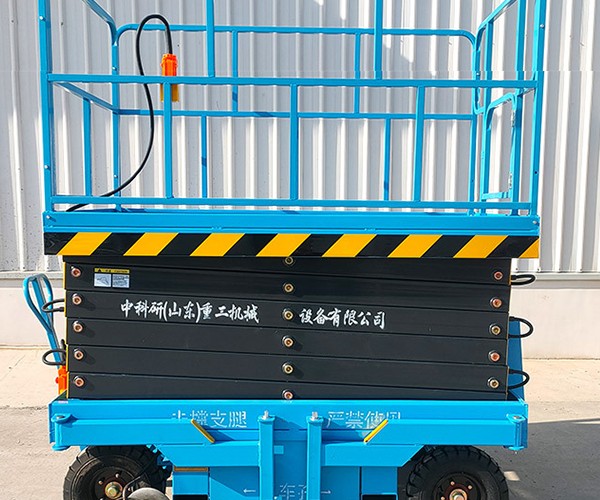 碾子山自行走升降机